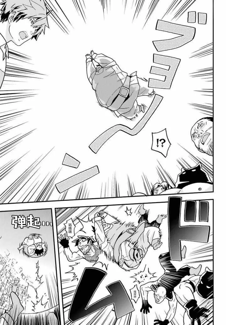 第4话 第9页