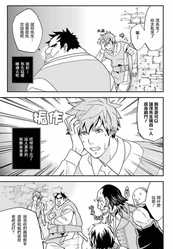 第4话 第11页