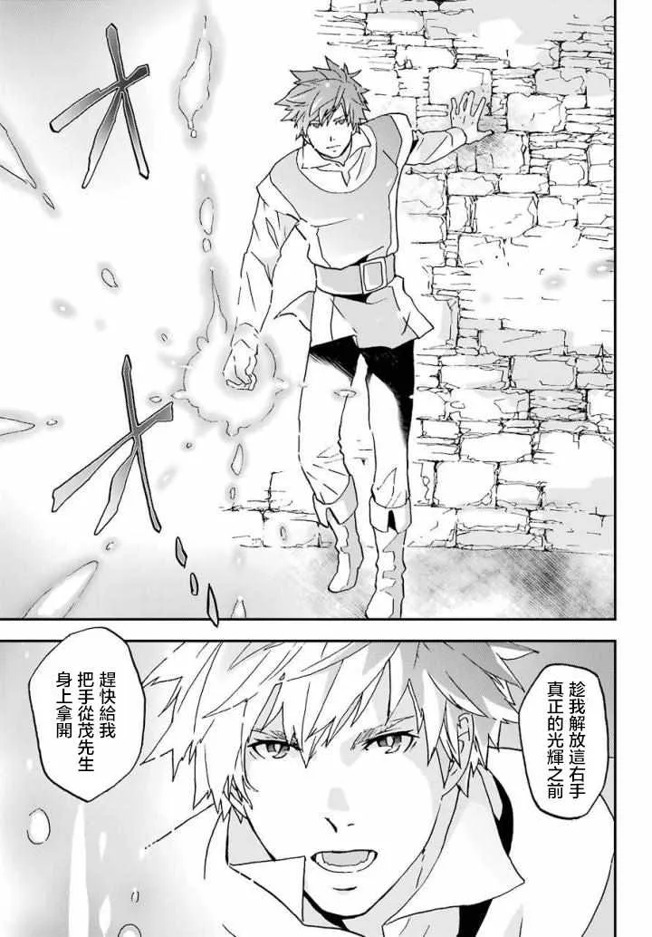 第4话 第17页