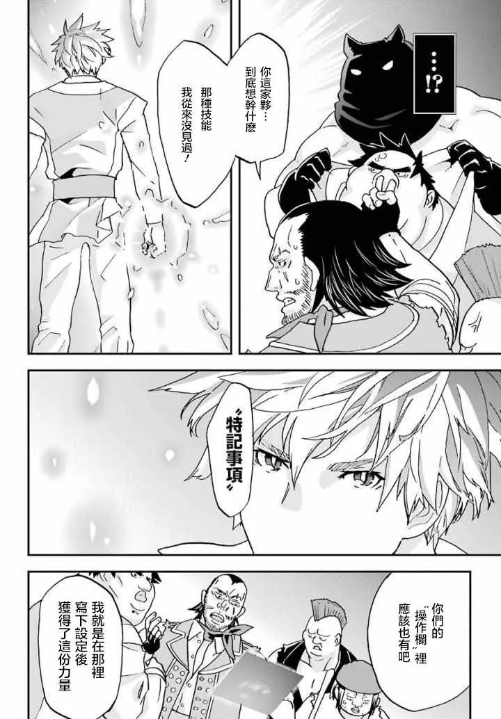 第4话 第18页