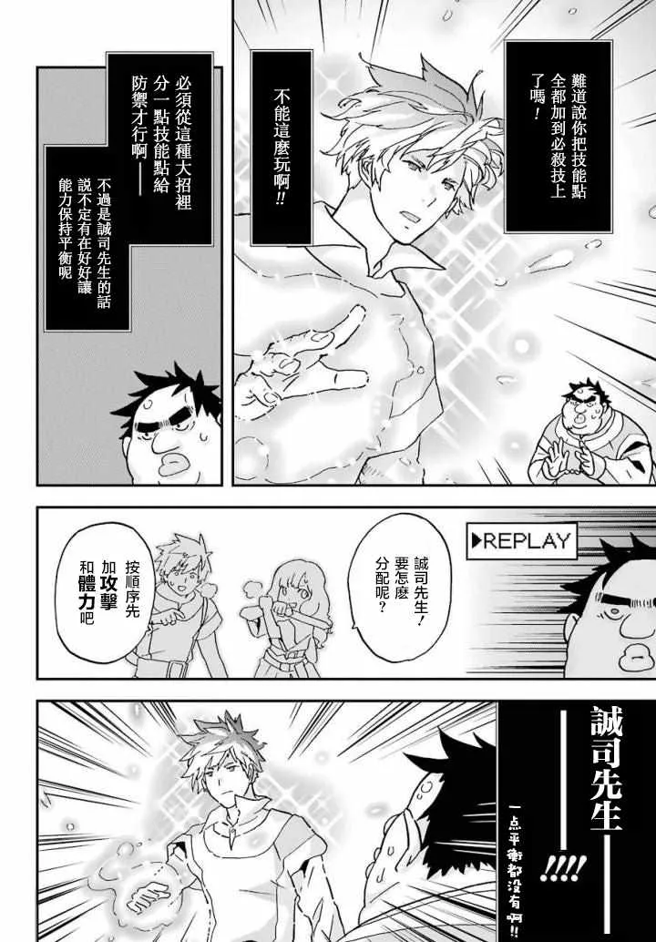 第4话 第22页
