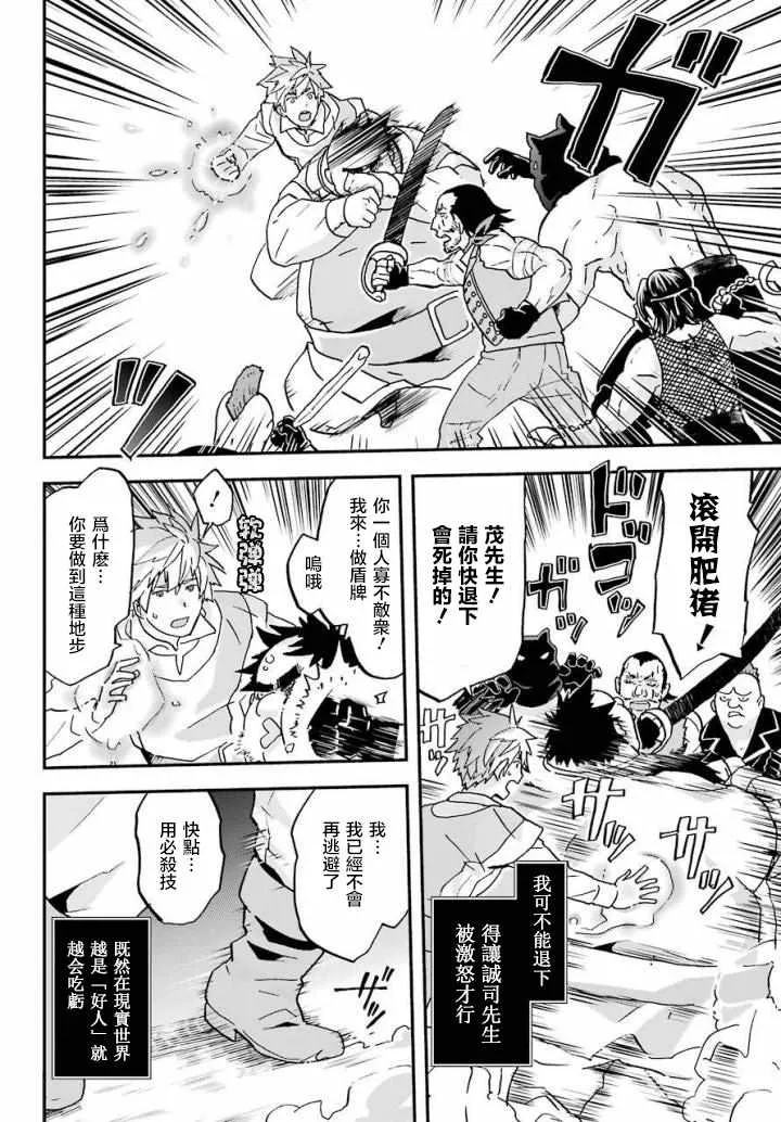 第4话 第24页