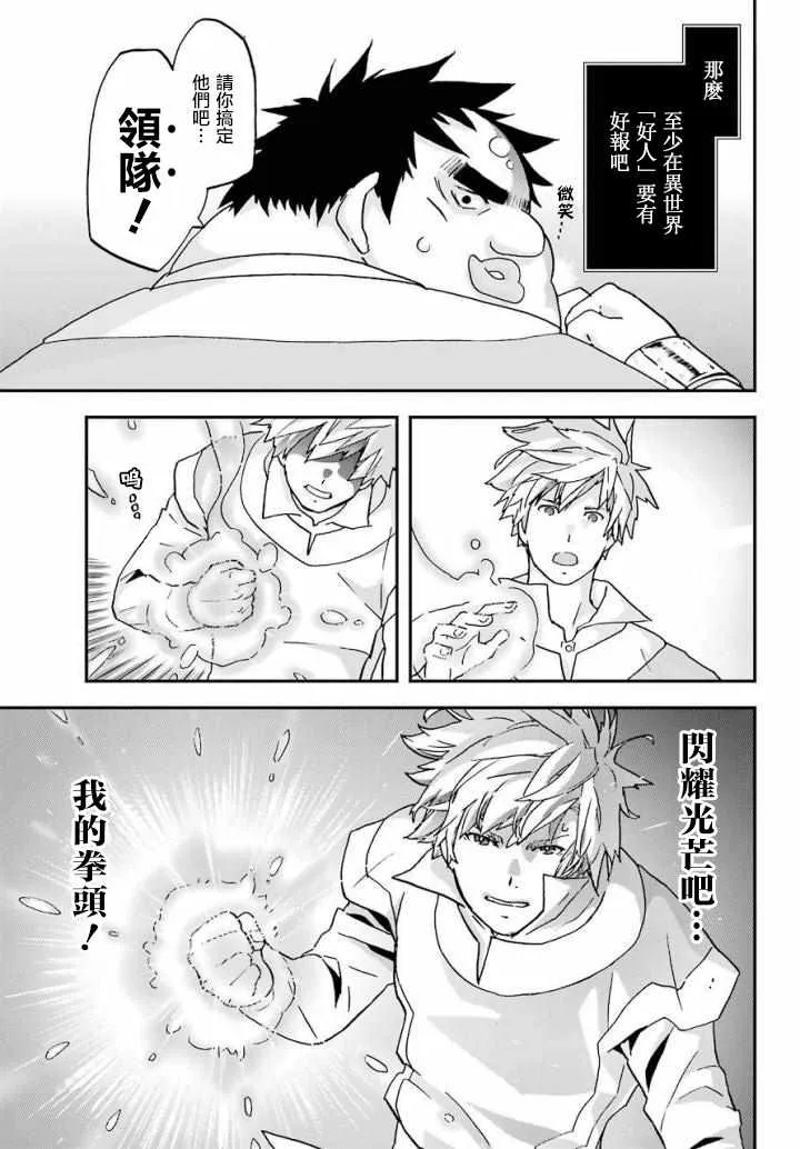 第4话 第25页