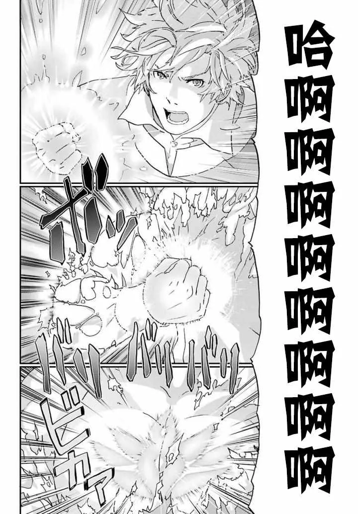 第4话 第26页
