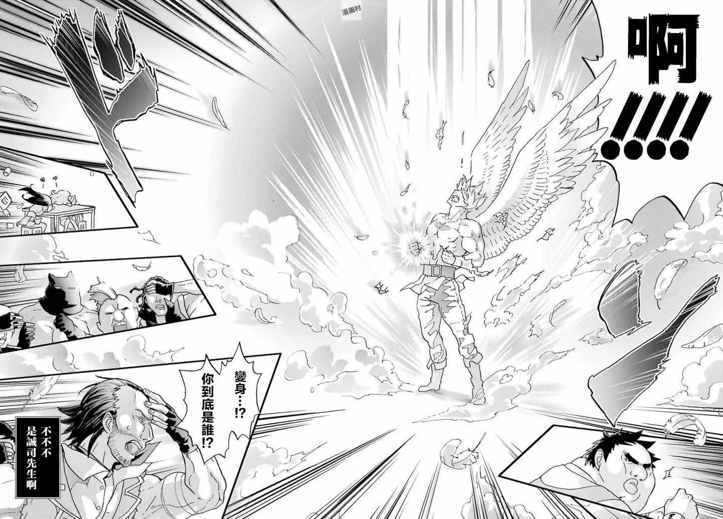 第4话 第28页