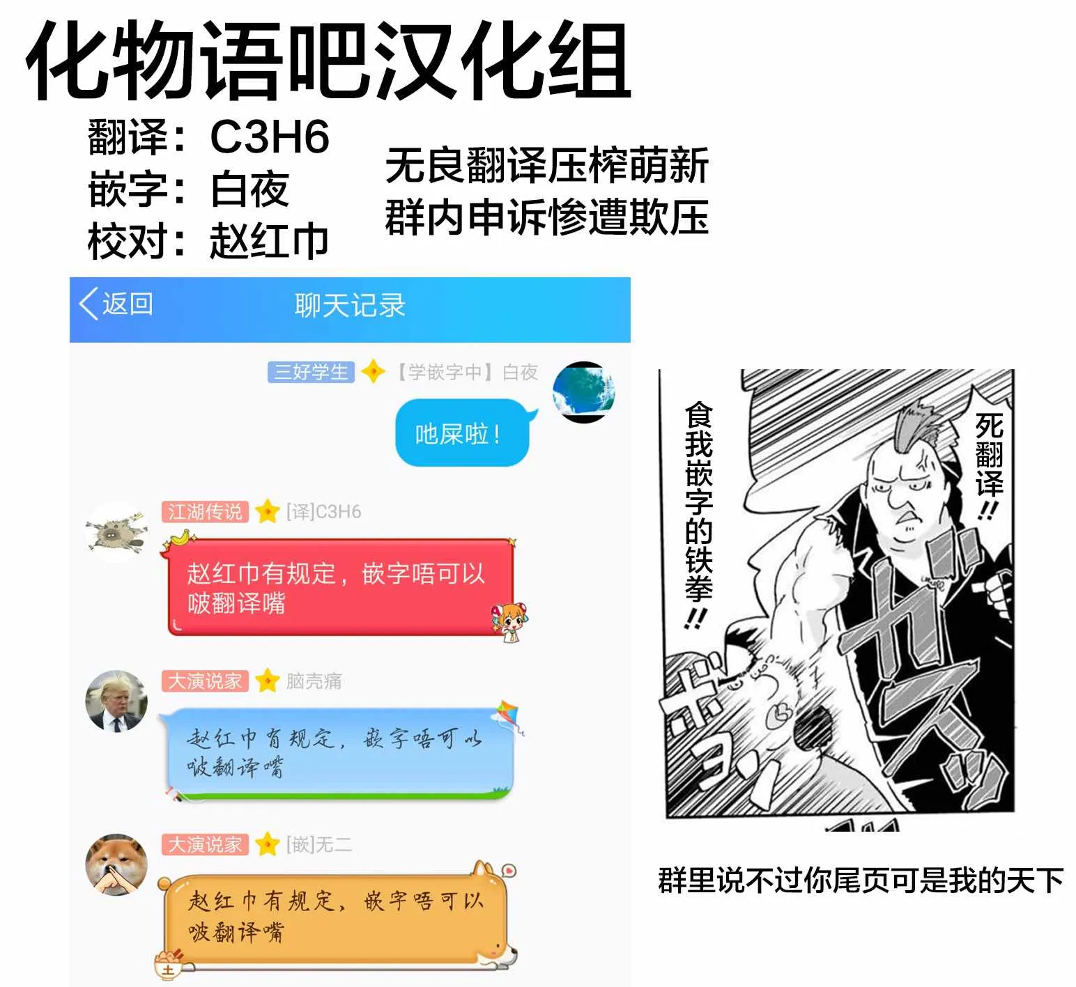 第4话 第30页