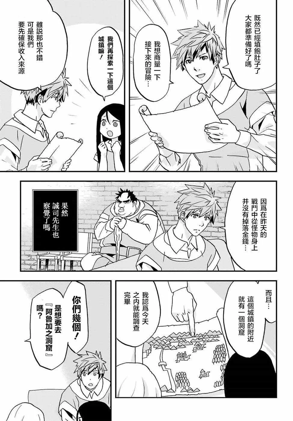 第2话 第39页