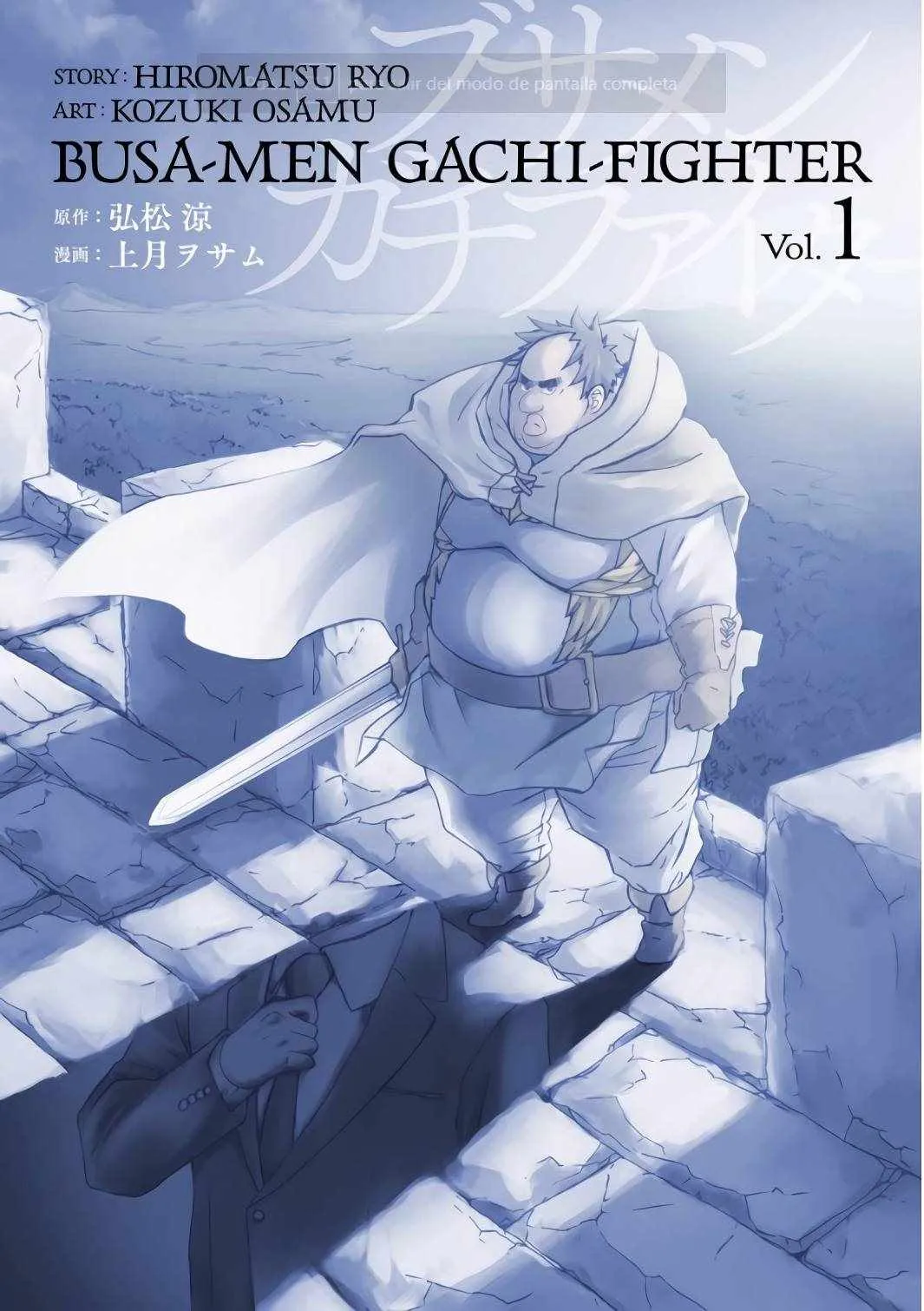 第1话 第1页
