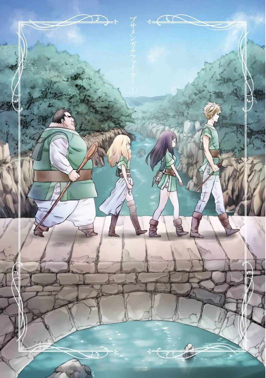 第1话 第2页