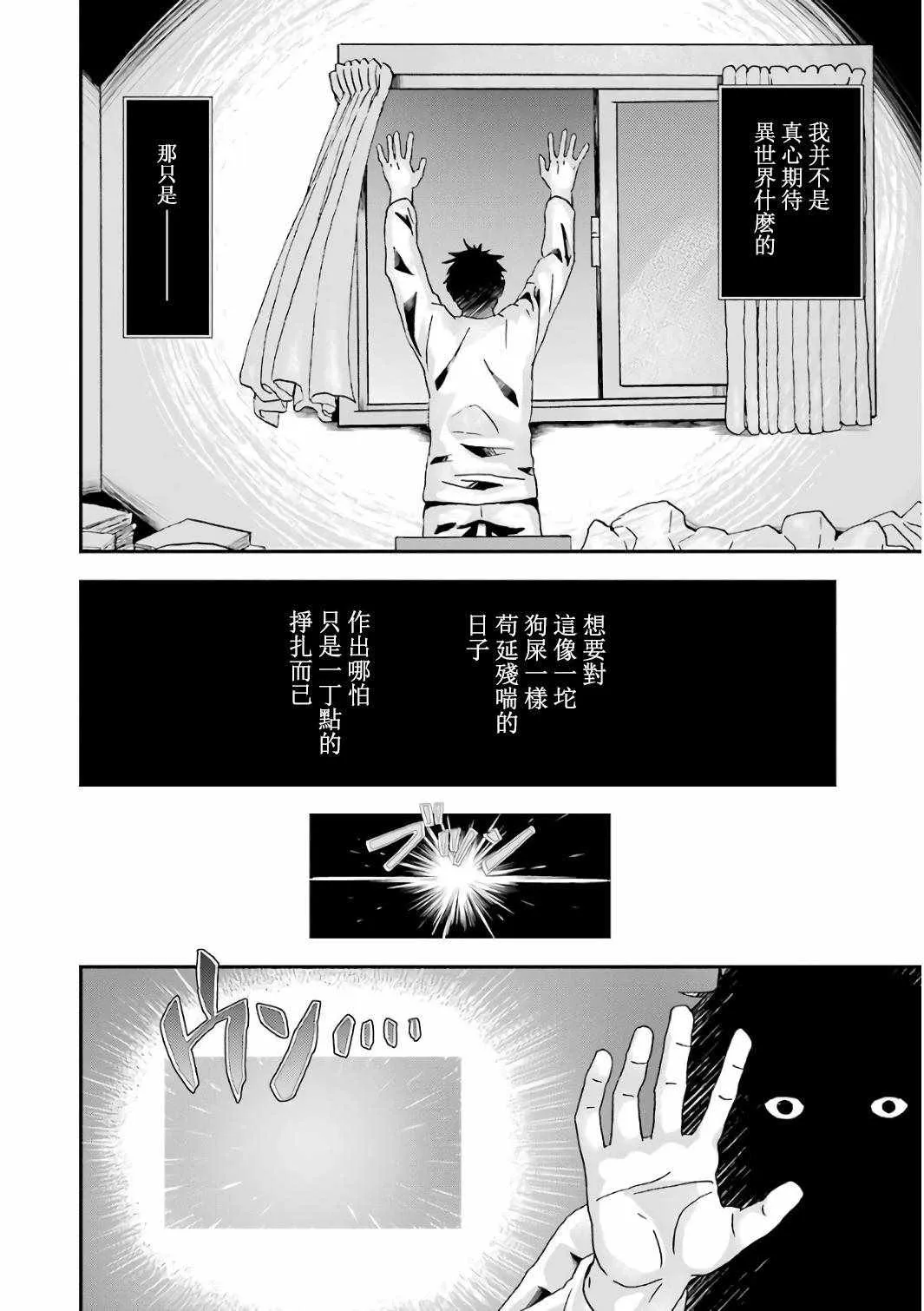 第1话 第15页