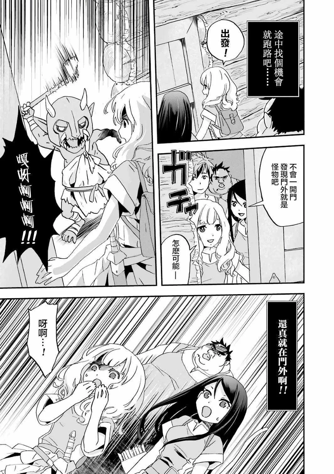 第1话 第40页