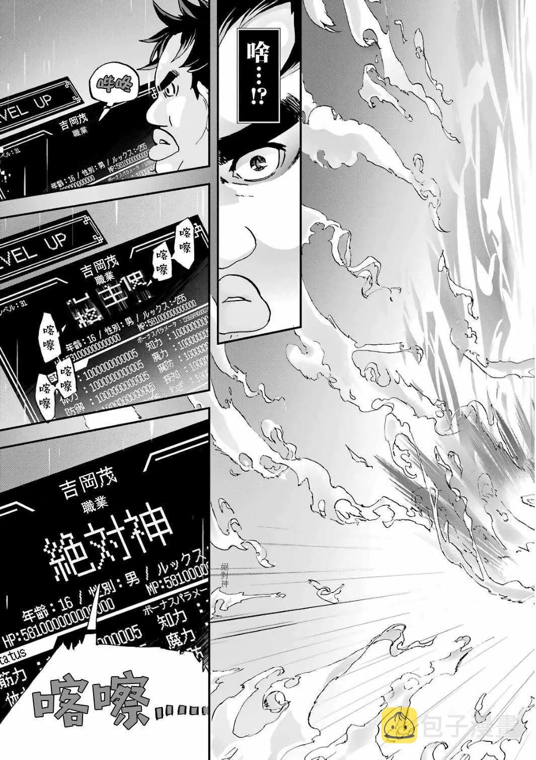 第1话 第48页