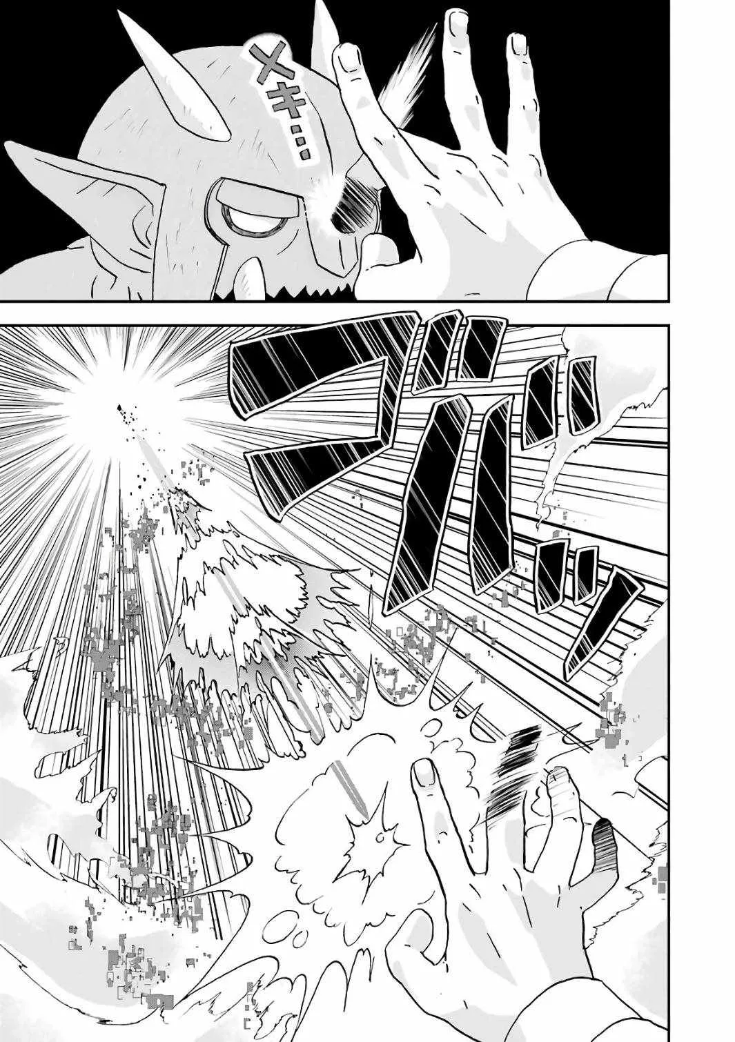 第1话 第50页