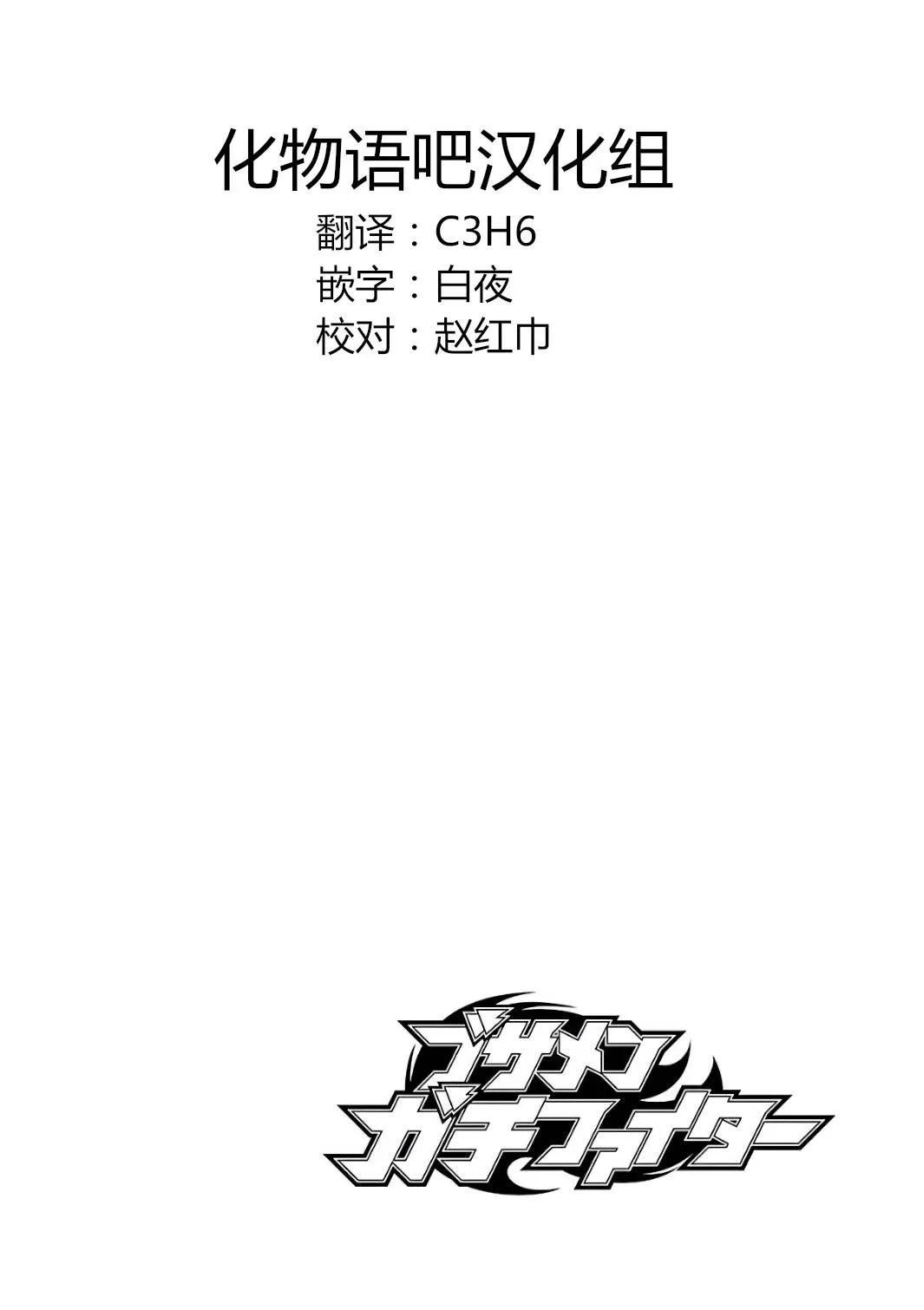 第1话 第52页