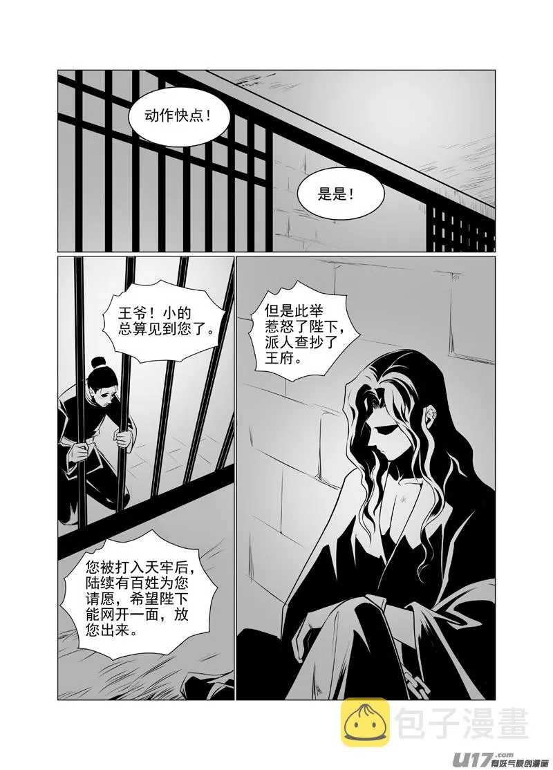 一百二十 第1页