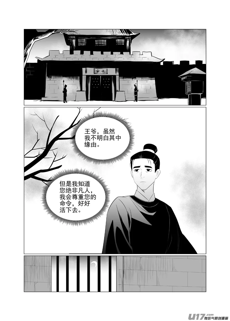 一百二十 第4页