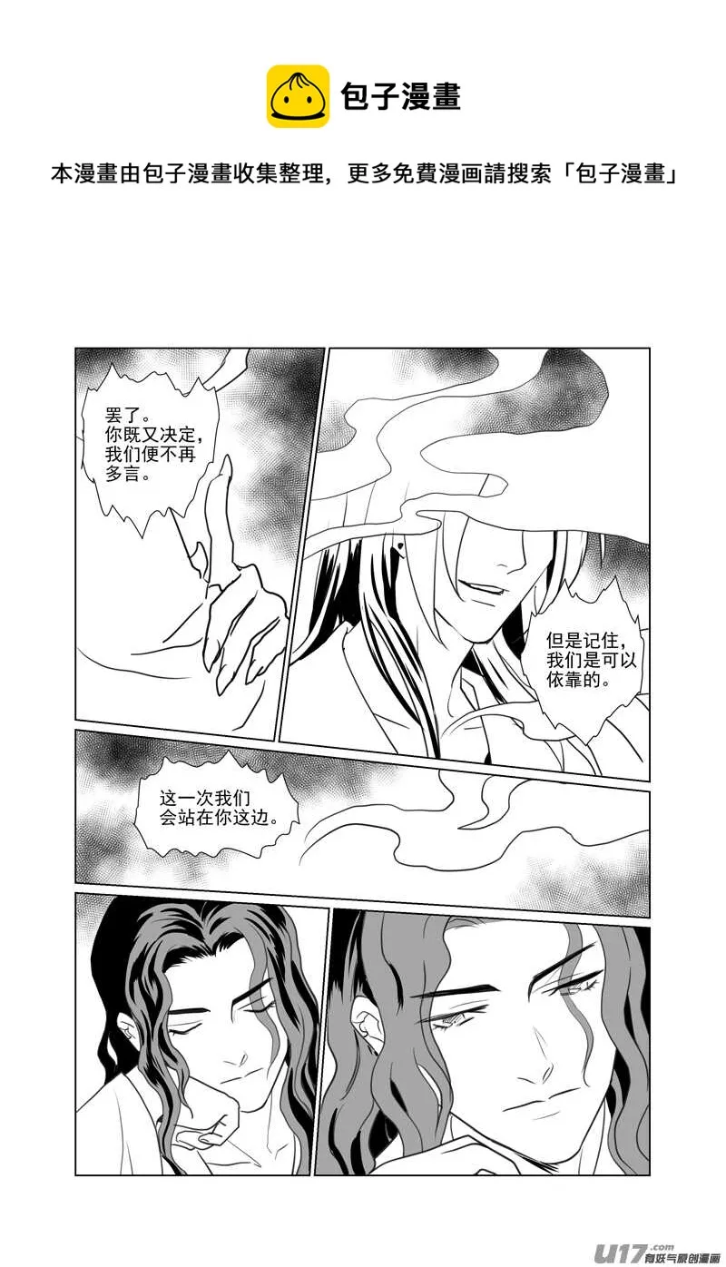 一百十八 第1页