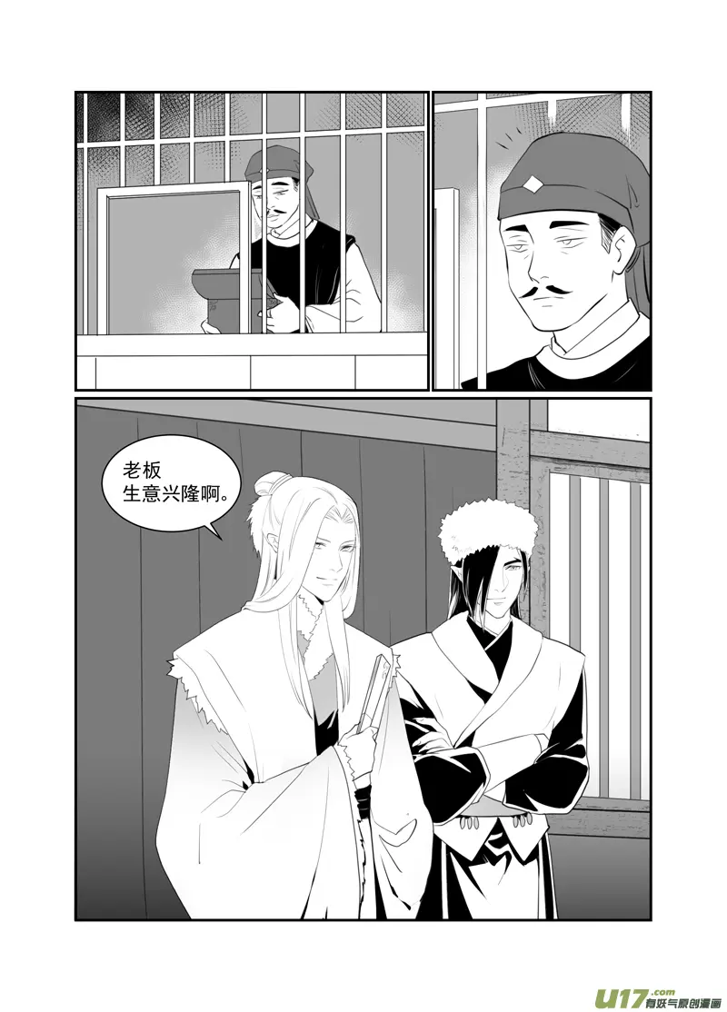 六十三 第2页