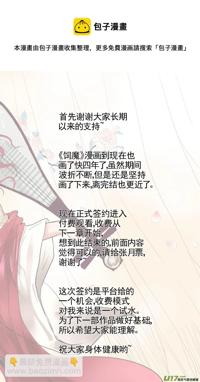 六十三 第5页