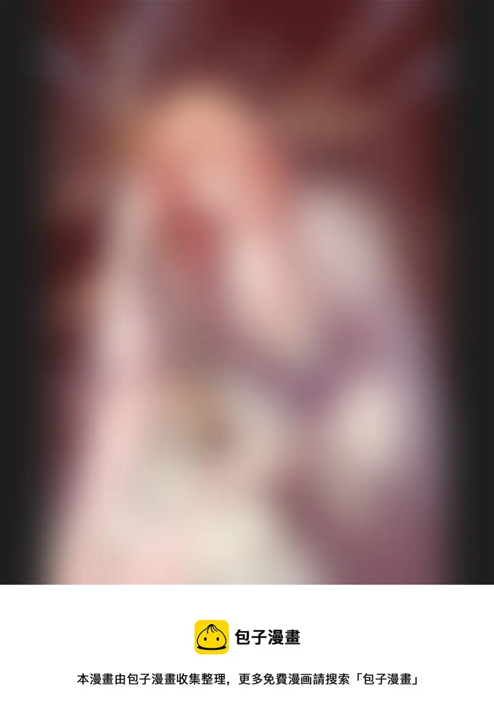 六十三 第7页