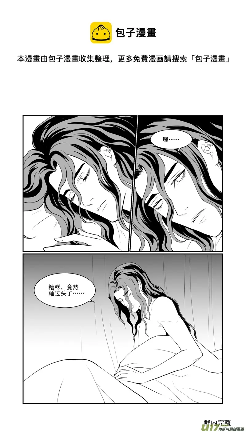 六十二 第1页