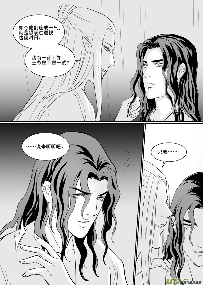 六十二 第4页