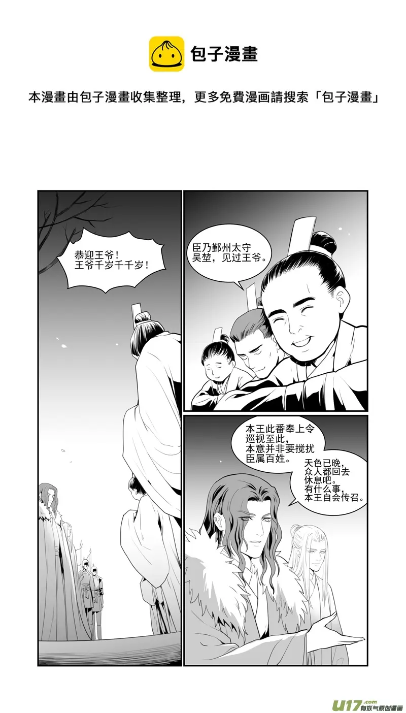 六十一 第1页