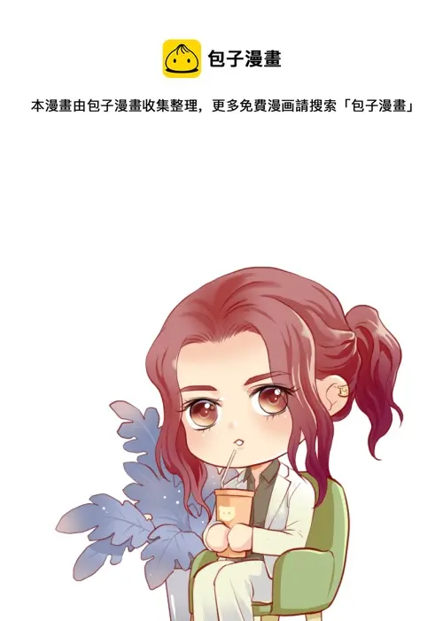 六十一 第5页