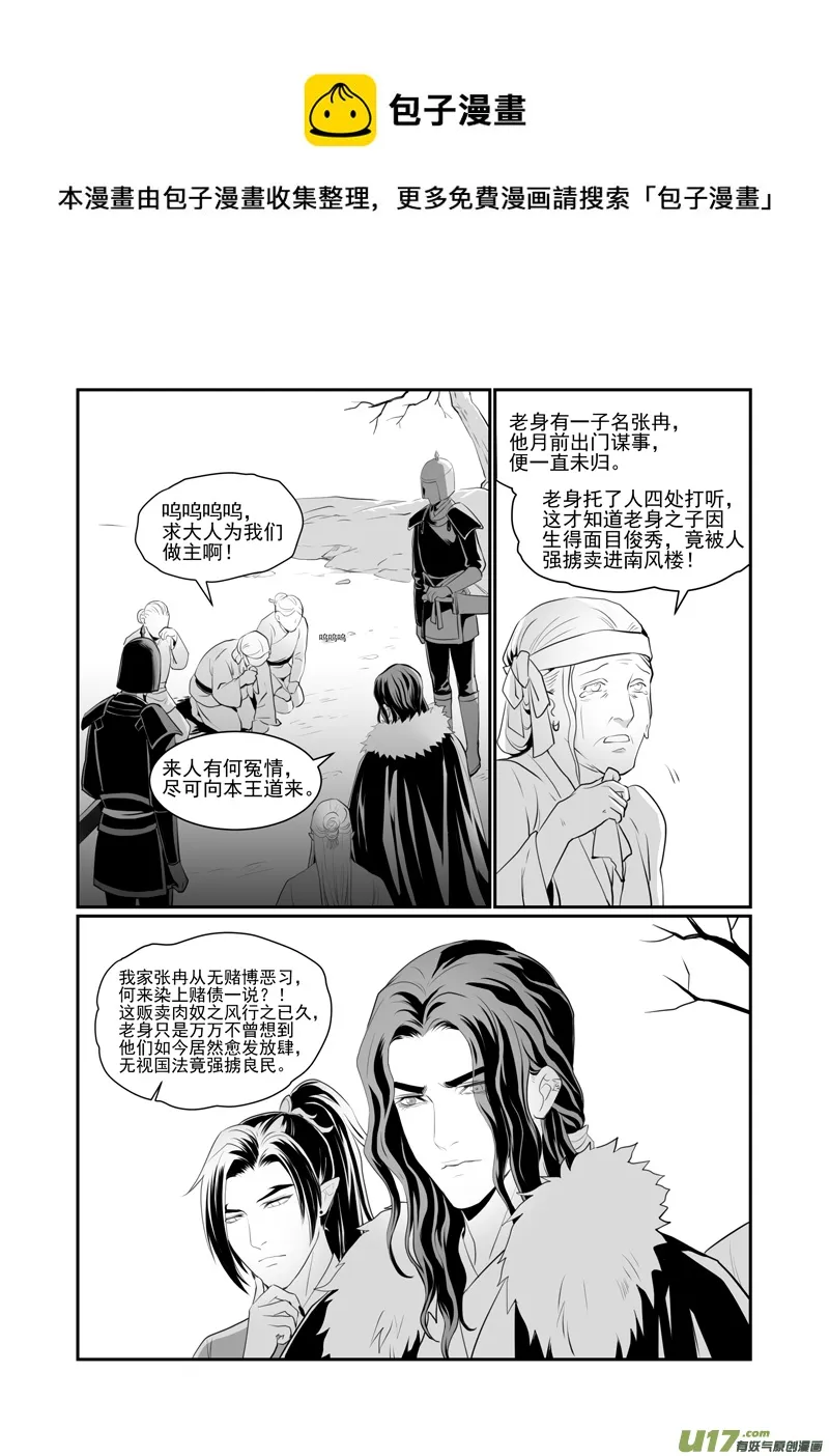 六十 第1页