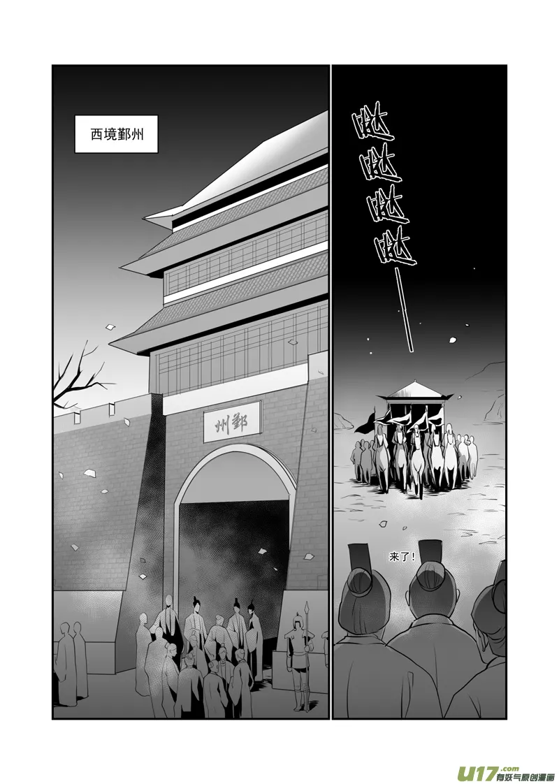 六十 第4页