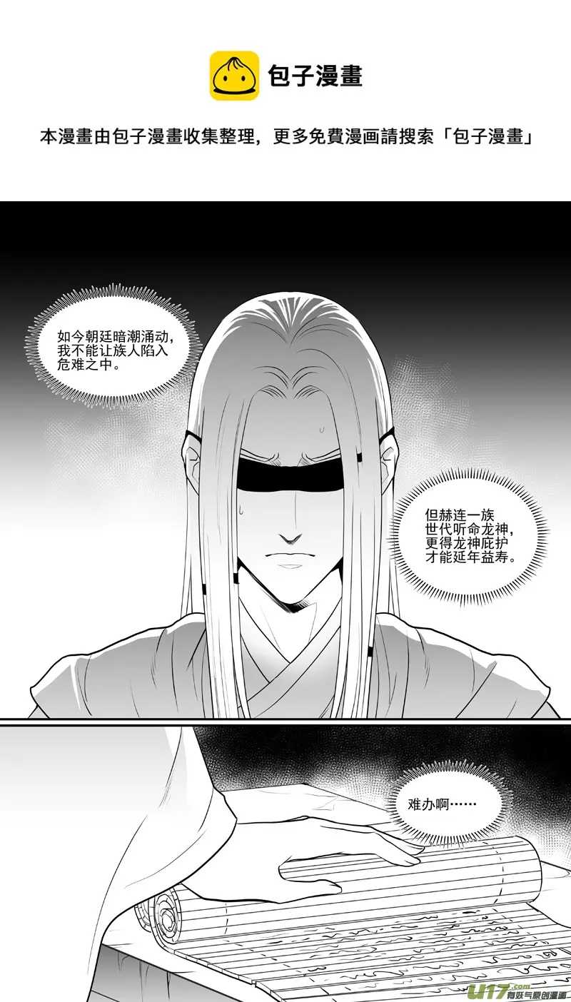 五十九 第1页
