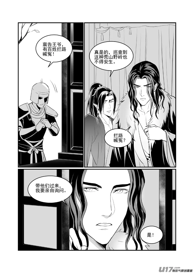 五十九 第4页