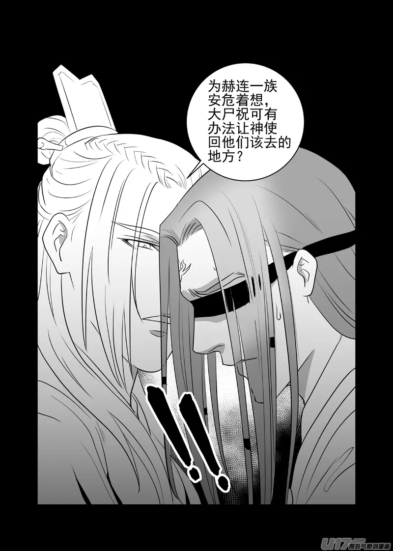 五十八 第4页