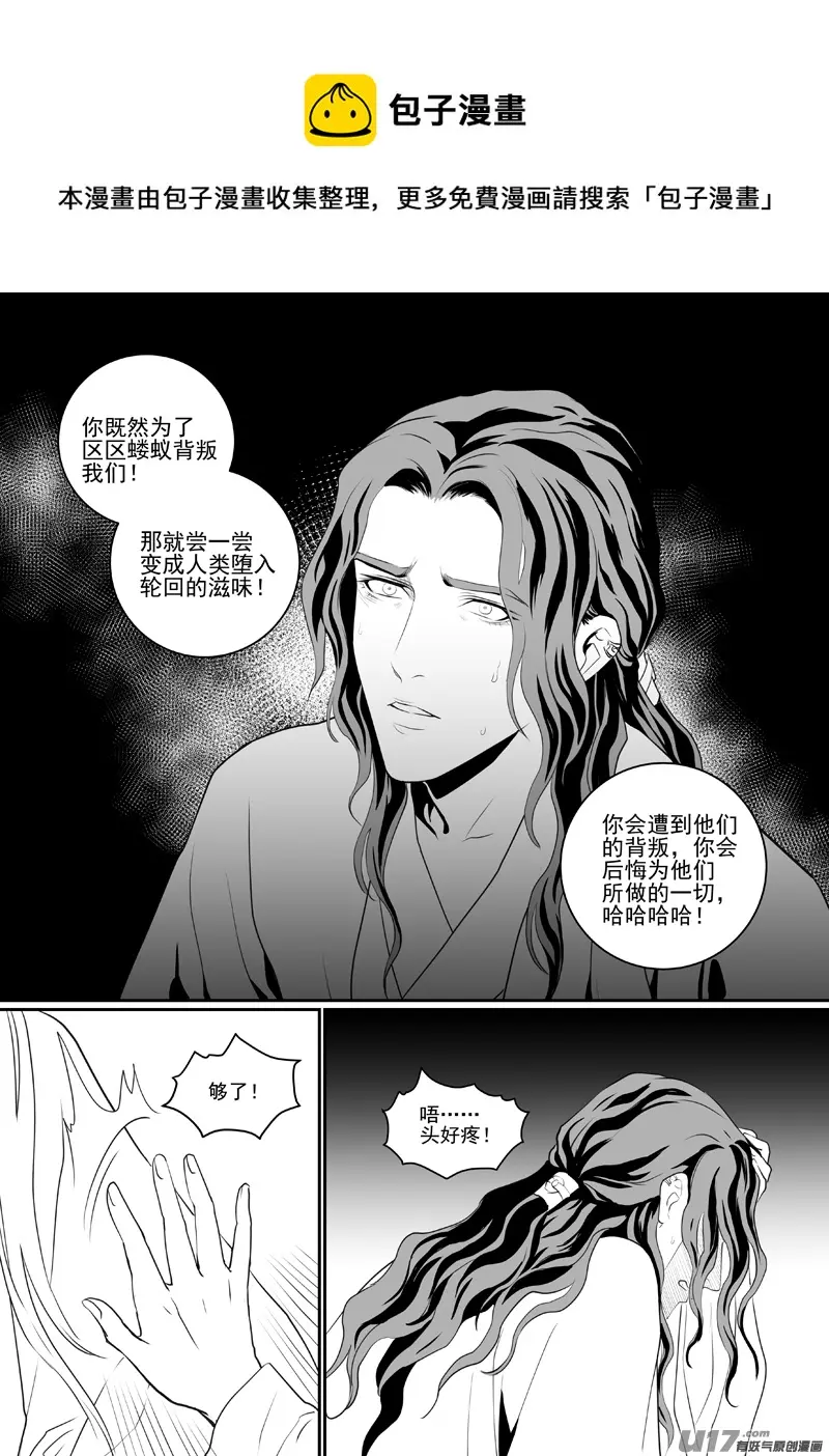 五十七 第1页