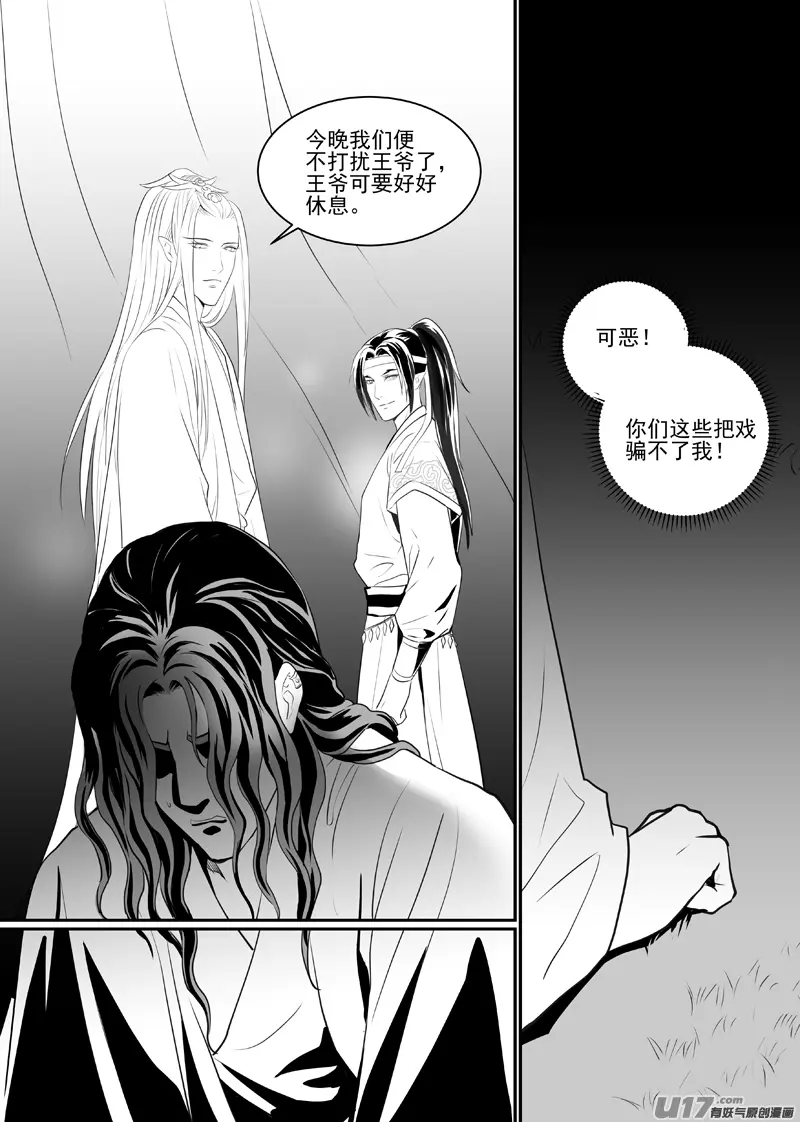 五十七 第2页