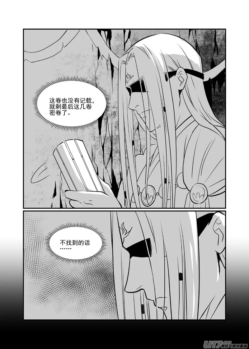五十七 第4页