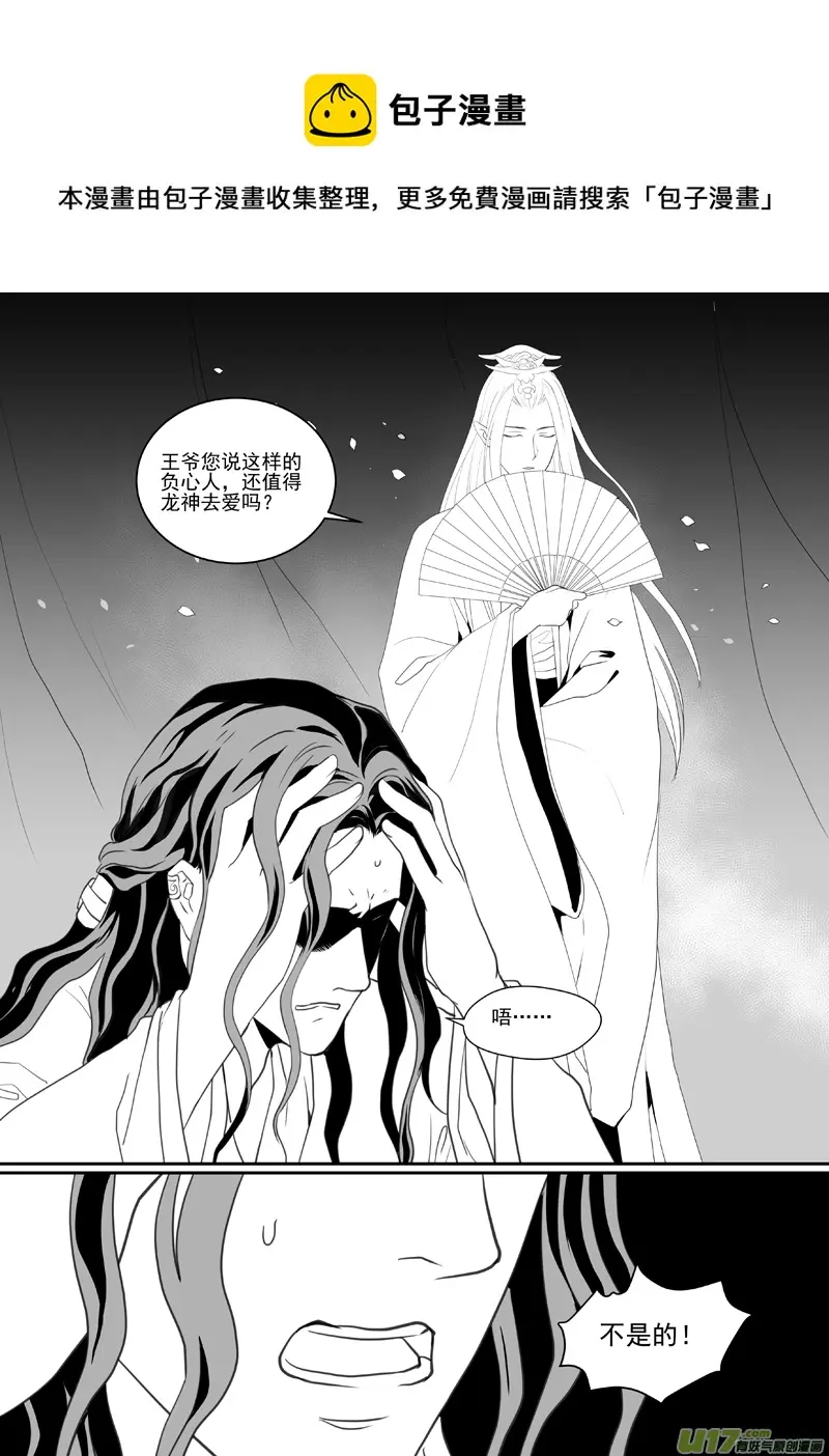 五十六 第1页