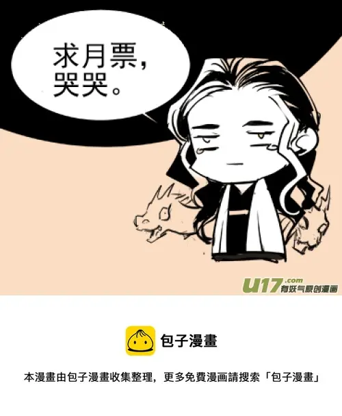 五十六 第5页