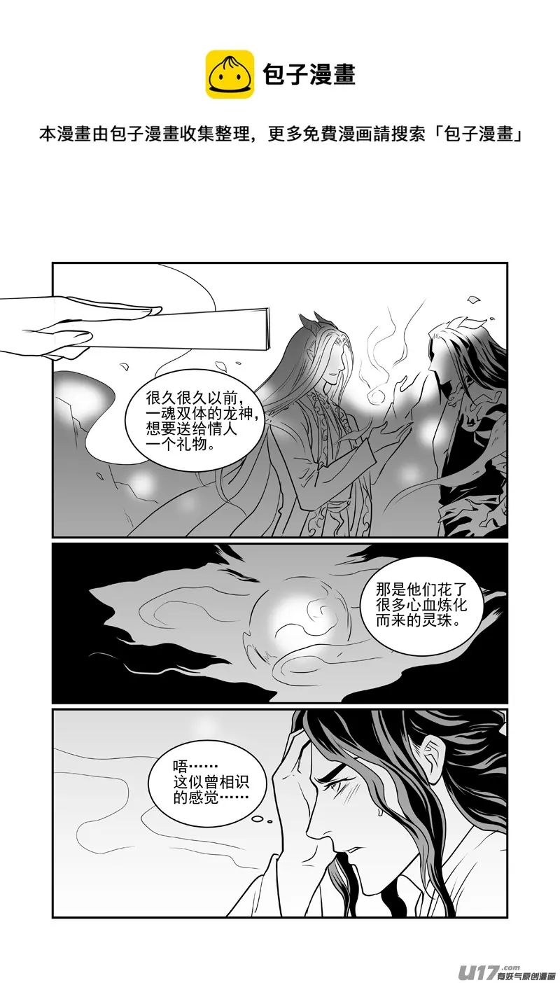 五十五 第1页