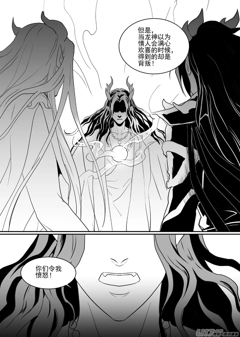 五十五 第2页