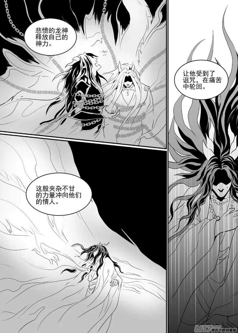 五十五 第4页