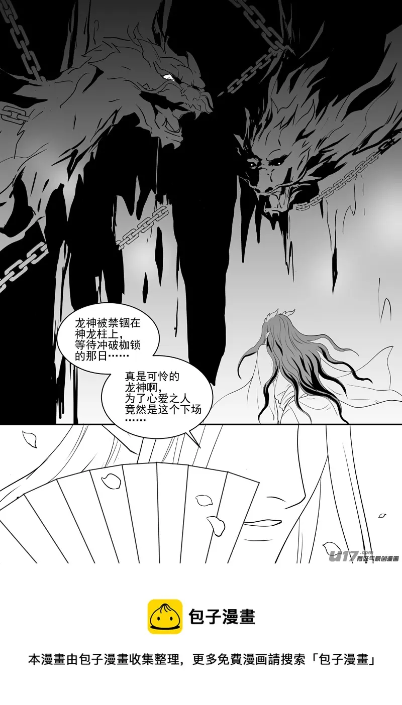 五十五 第5页