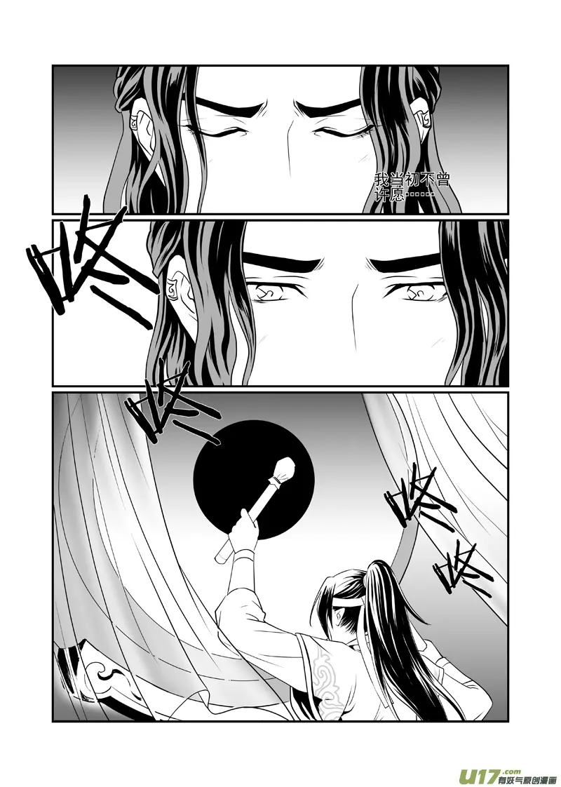 五十四 第2页