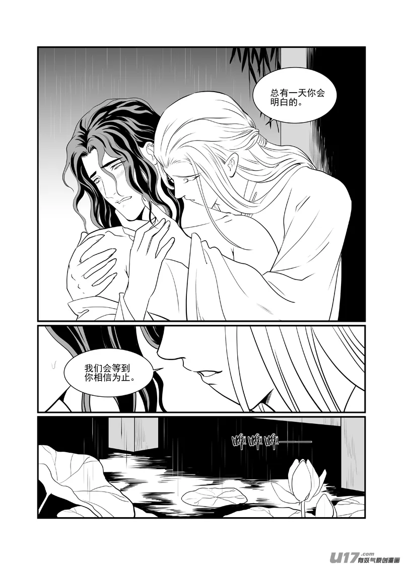 五十三 第2页
