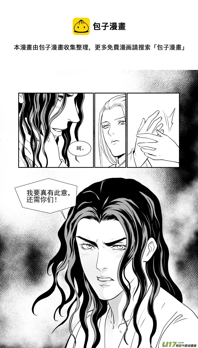 五十二（吃药版） 第1页
