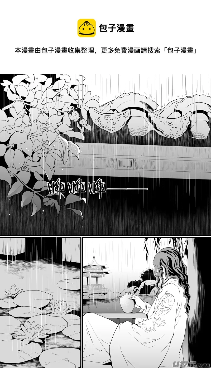五十一 第1页
