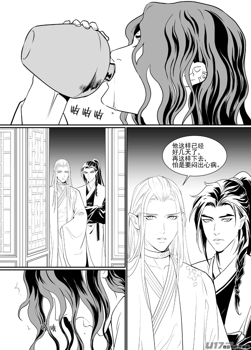 五十一 第2页