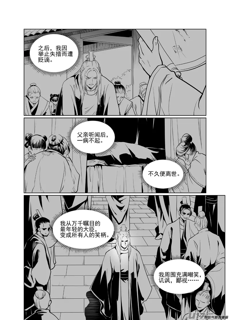 五十 第2页