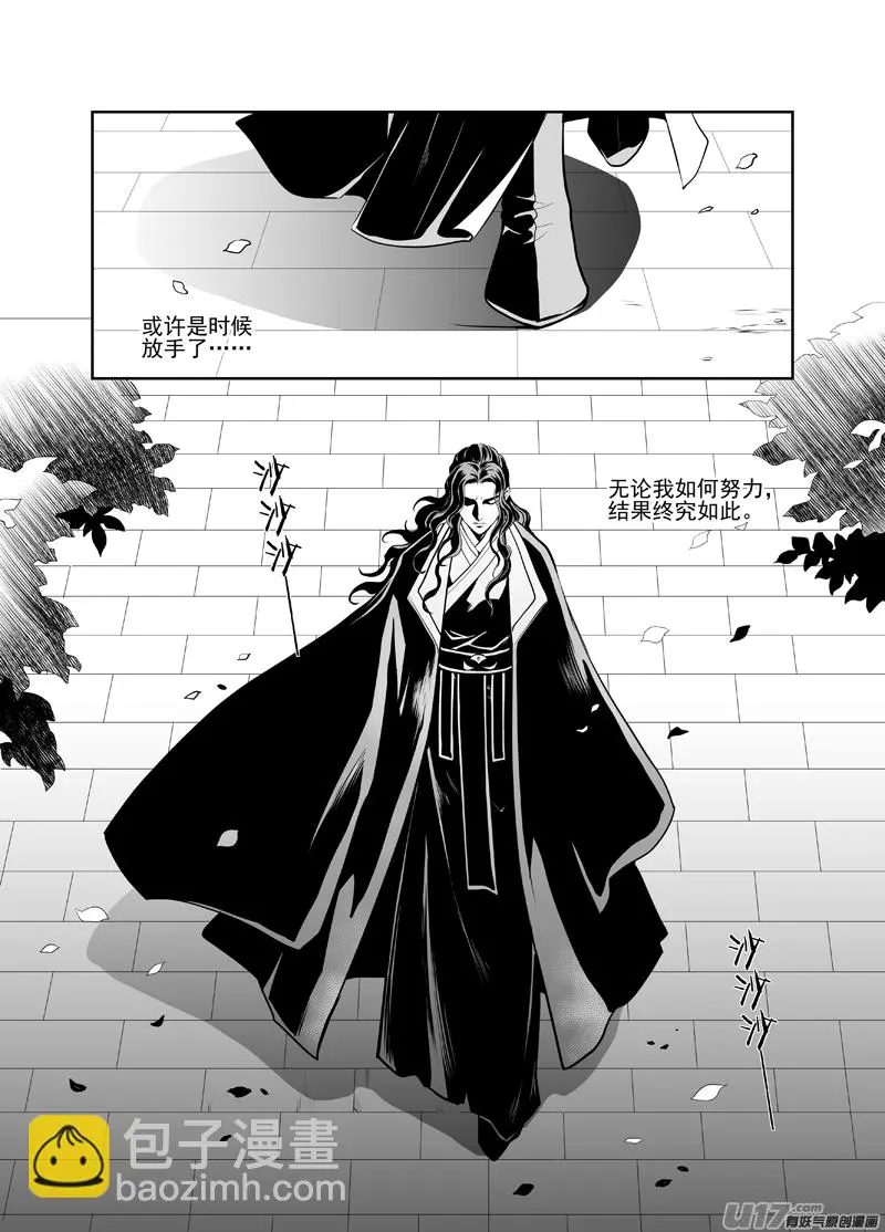 五十 第4页