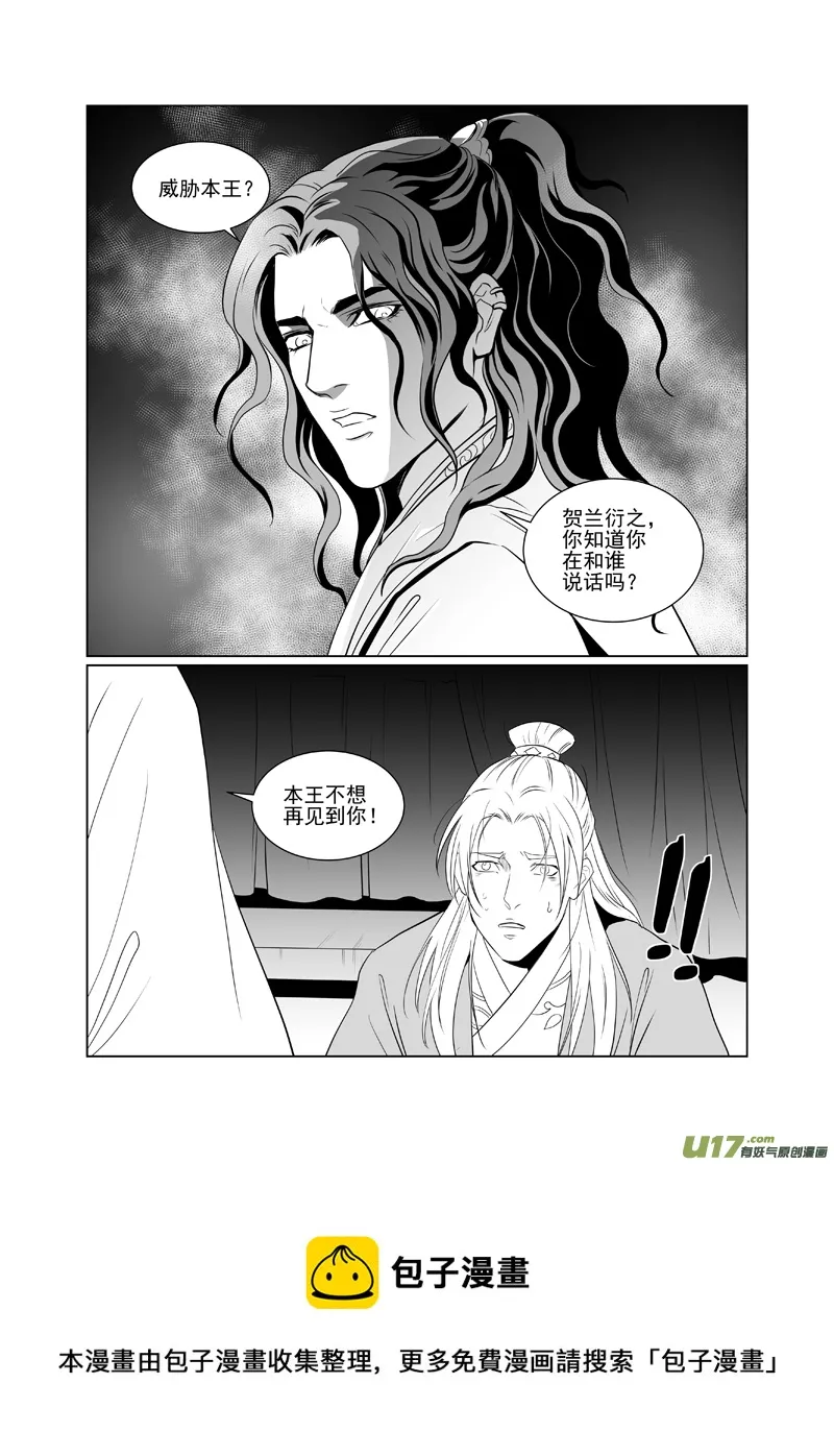 四十九 第5页
